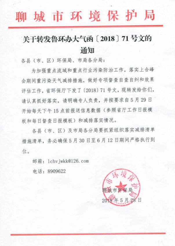 重要通知：北部部分地區響應上合會議，鍍鋅和彩涂線近期限產減產